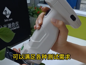 分光測色儀TS7708測量油漆表麵顏色
