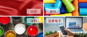 大麵積樣品怎麽方便測色取色?