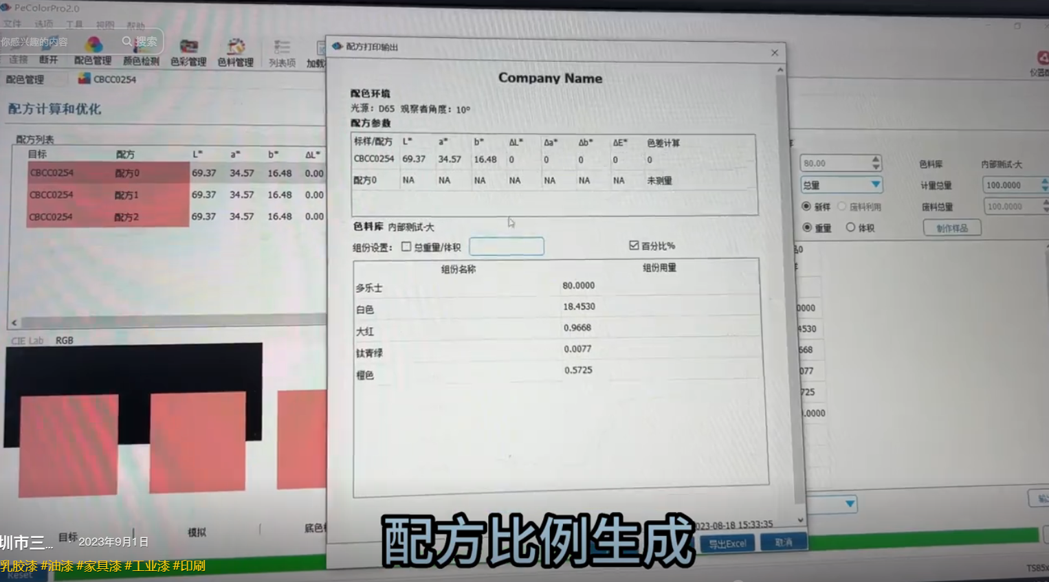 1721643055695408.png image.png