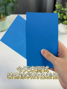 裝飾塗料色差檢測用ST70便攜式分光測色儀