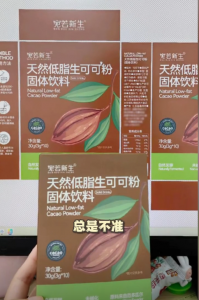 如何測出印刷海報的色調值？