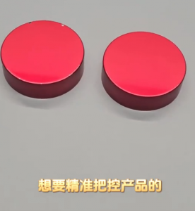 分光色差儀CR8:準確管控化妝盒表麵色彩差異