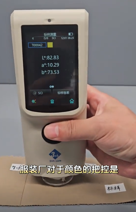 服裝廠麵臨(lin) 色差儀(yi)  服裝廠麵臨(lin) 色差儀(yi)