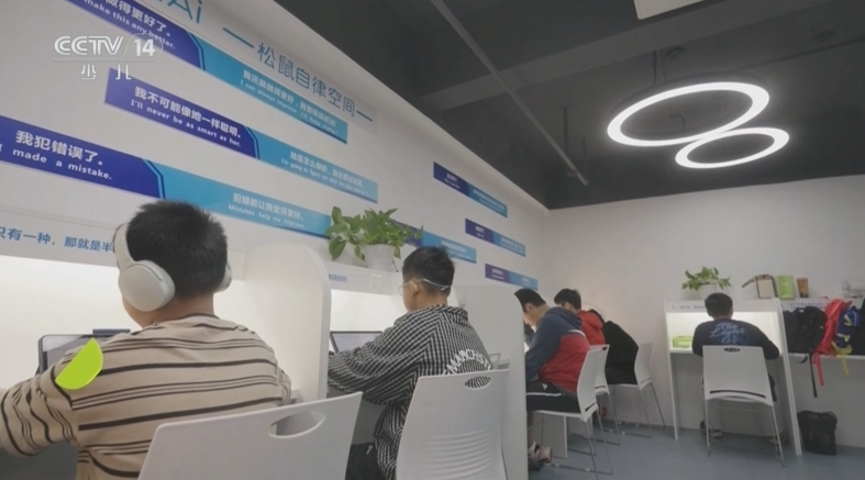 分光測色儀(yi) 在AI自習(xi) 室顏色管控的應用 分光測色儀(yi) 在AI自習(xi) 室顏色管控的應用