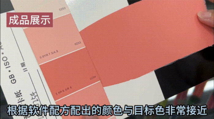 打樣展樣 打樣展樣