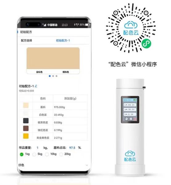 配色雲(yun)  配色雲(yun)