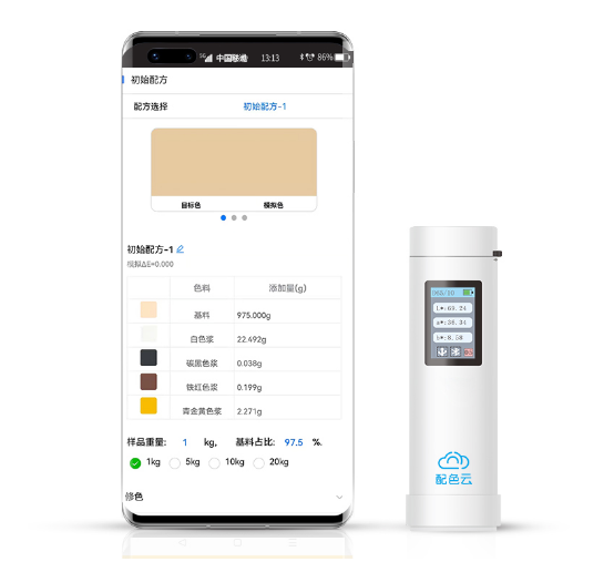 手機秒建色卡庫 手機秒建色卡庫