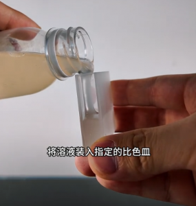 液體色度儀測量化工溶液色度