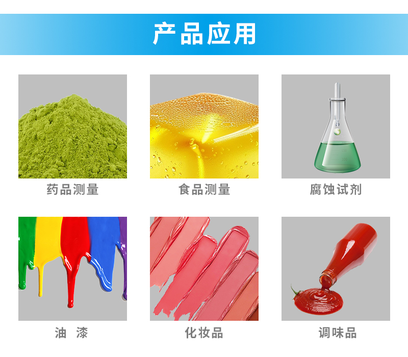 1747375242442205.jpg 產品應用.jpg