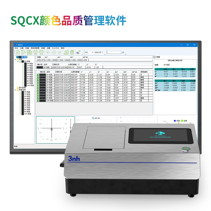 1747703210578210.jpg 7、PC端管理軟件.jpg