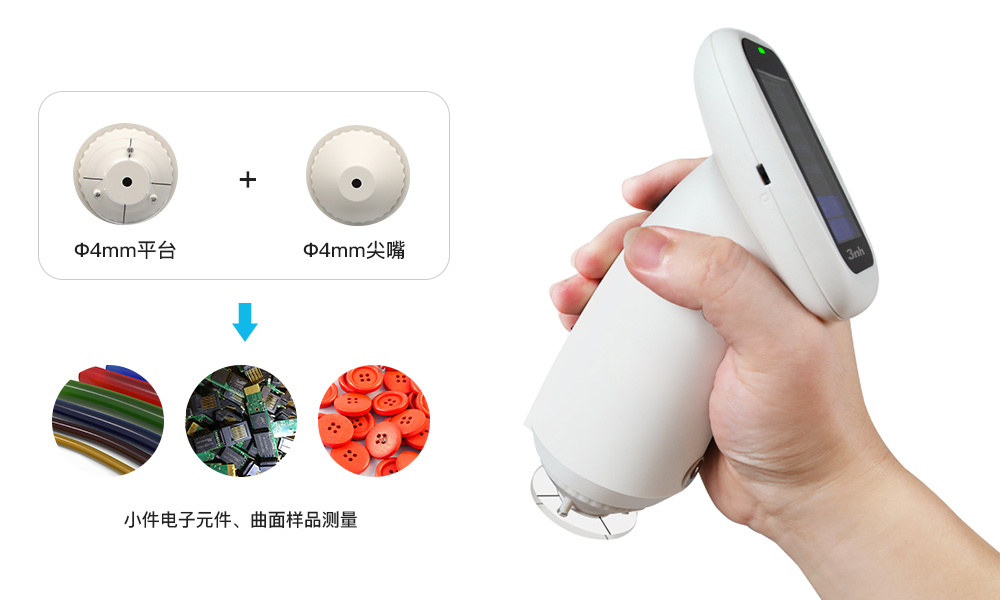 1749624019275812.jpg 硬件設計與專業場景適配.jpg