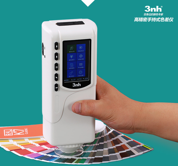 麵對色差問題你該怎麽辦