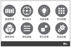 色差儀校正失敗怎麽辦？色差儀校正使用方法