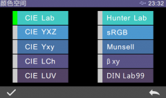 色差儀如何更換其他色值?