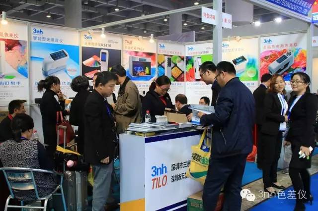 色差儀(yi) 、3nh色差儀(yi) 、廣州塗料展色差儀(yi)